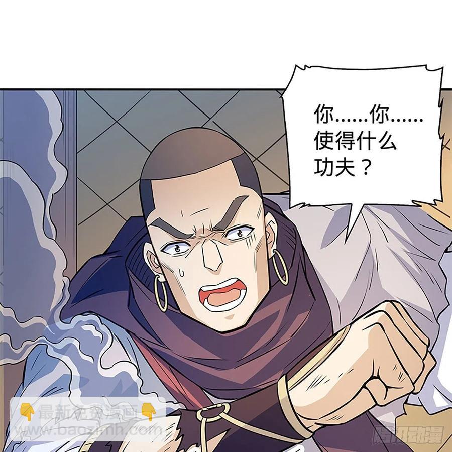 第一百六十四话 江湖方寸间(1/2)-第169话