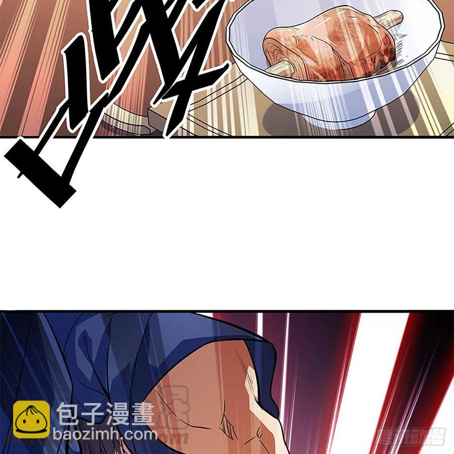第一百六十四话 江湖方寸间(1/2)-第169话