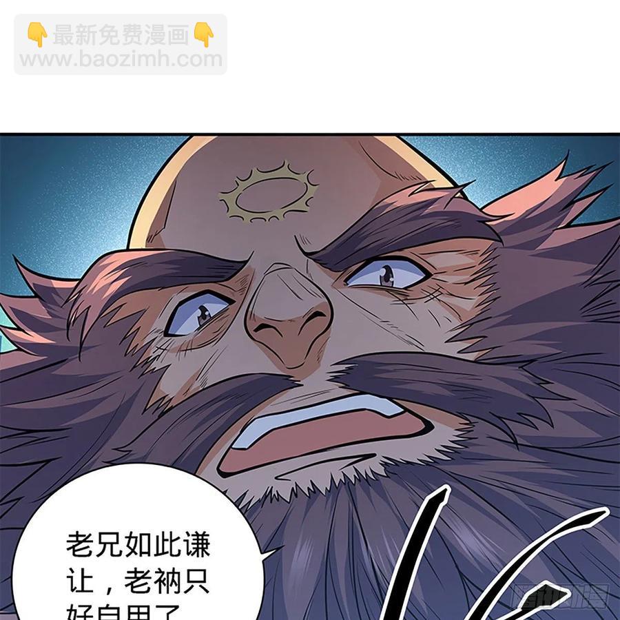 第一百六十四话 江湖方寸间(1/2)-第169话