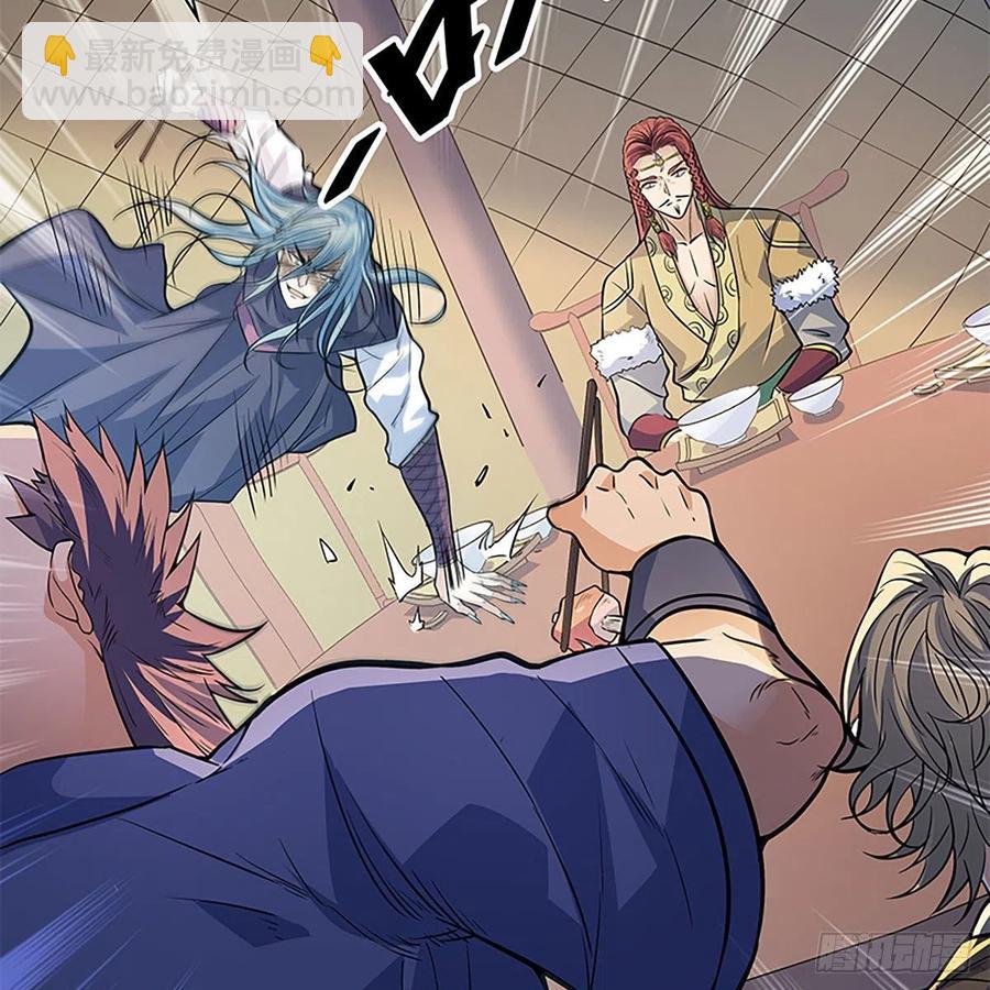 第一百六十四话 江湖方寸间(1/2)-第169话