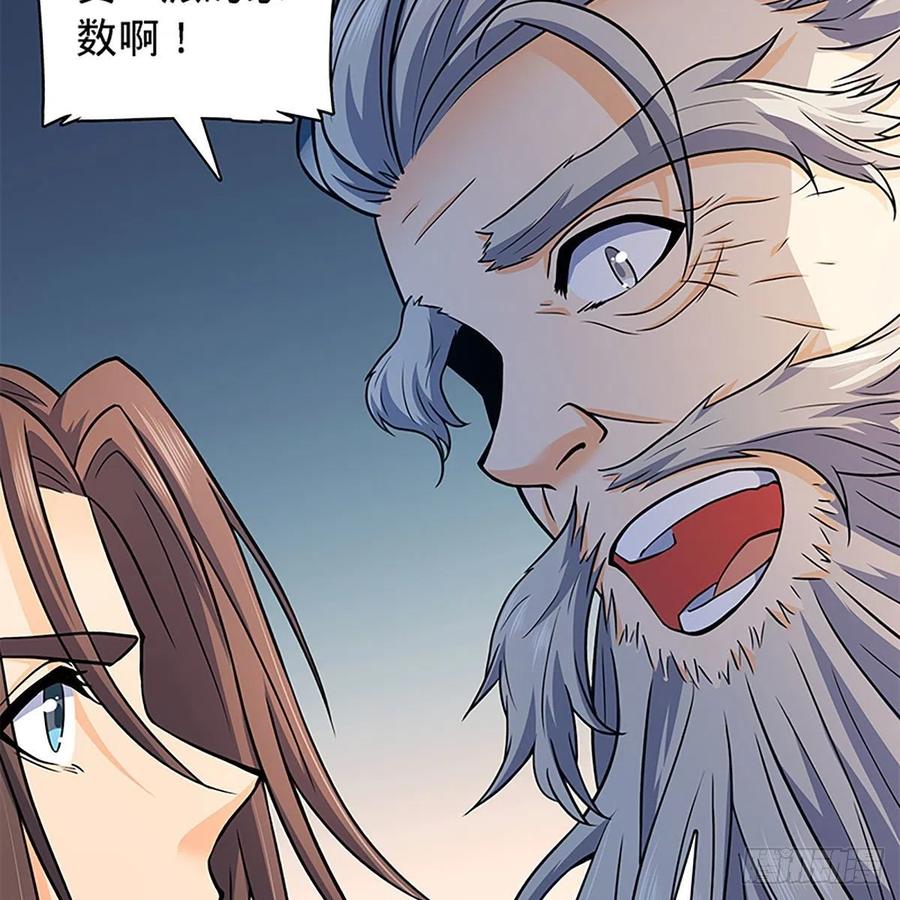 第一百六十六话 道破天机(1/2)-第171话