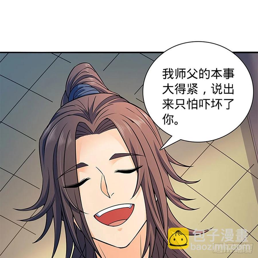 第一百六十六话 道破天机(1/2)-第171话