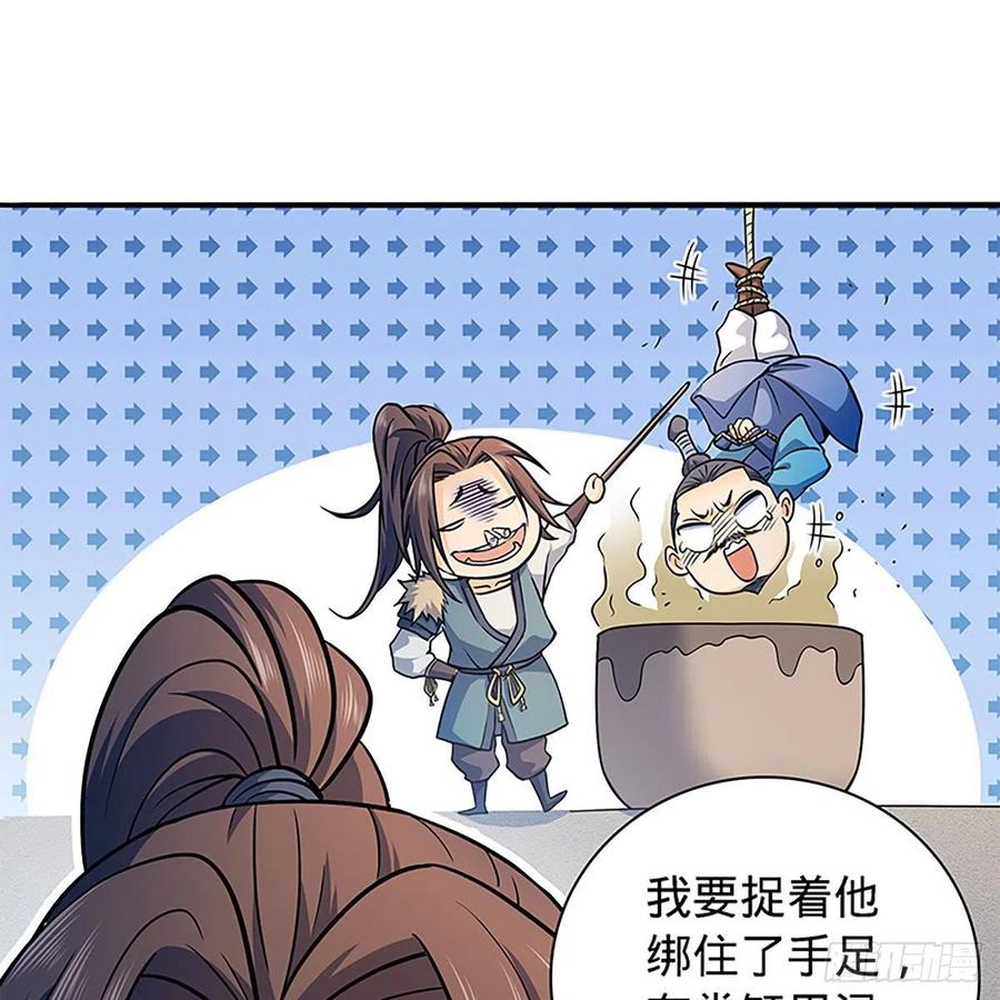 第一百六十六话 道破天机(1/2)-第171话