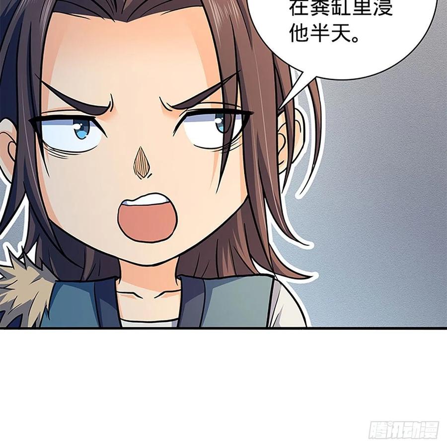 第一百六十六话 道破天机(1/2)-第171话