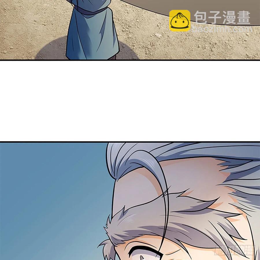 第一百六十六话 道破天机(1/2)-第171话
