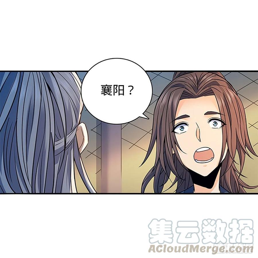 第一百六十六话 道破天机(1/2)-第171话