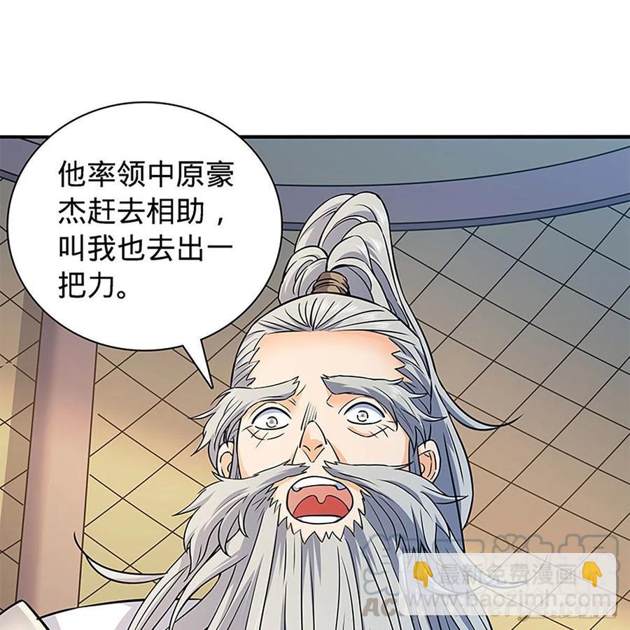 第一百六十六话 道破天机(1/2)-第171话