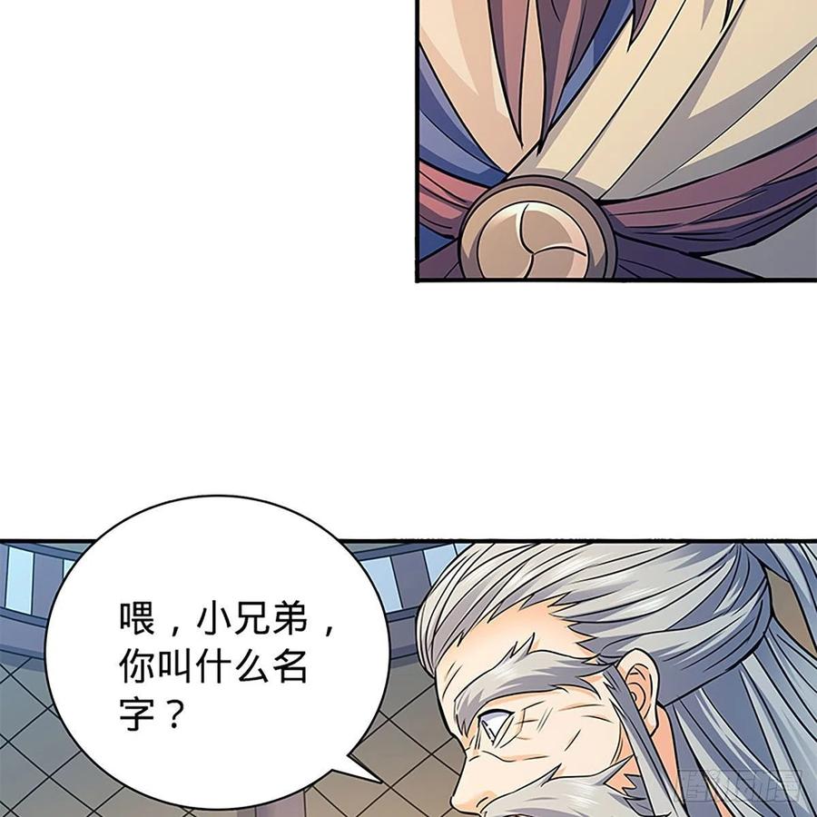 第一百六十六话 道破天机(1/2)-第171话