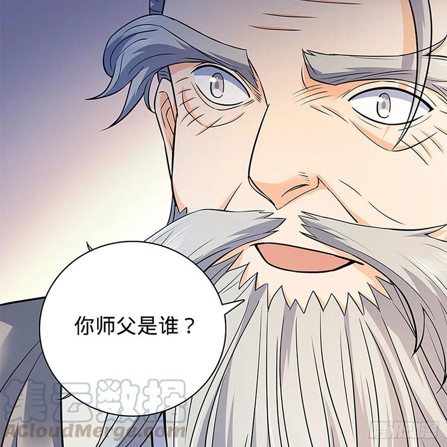 第一百六十六话 道破天机(1/2)-第171话