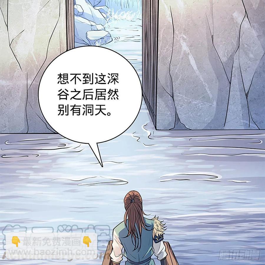 第一百六十八话 误入桃源(1/2)-第173话