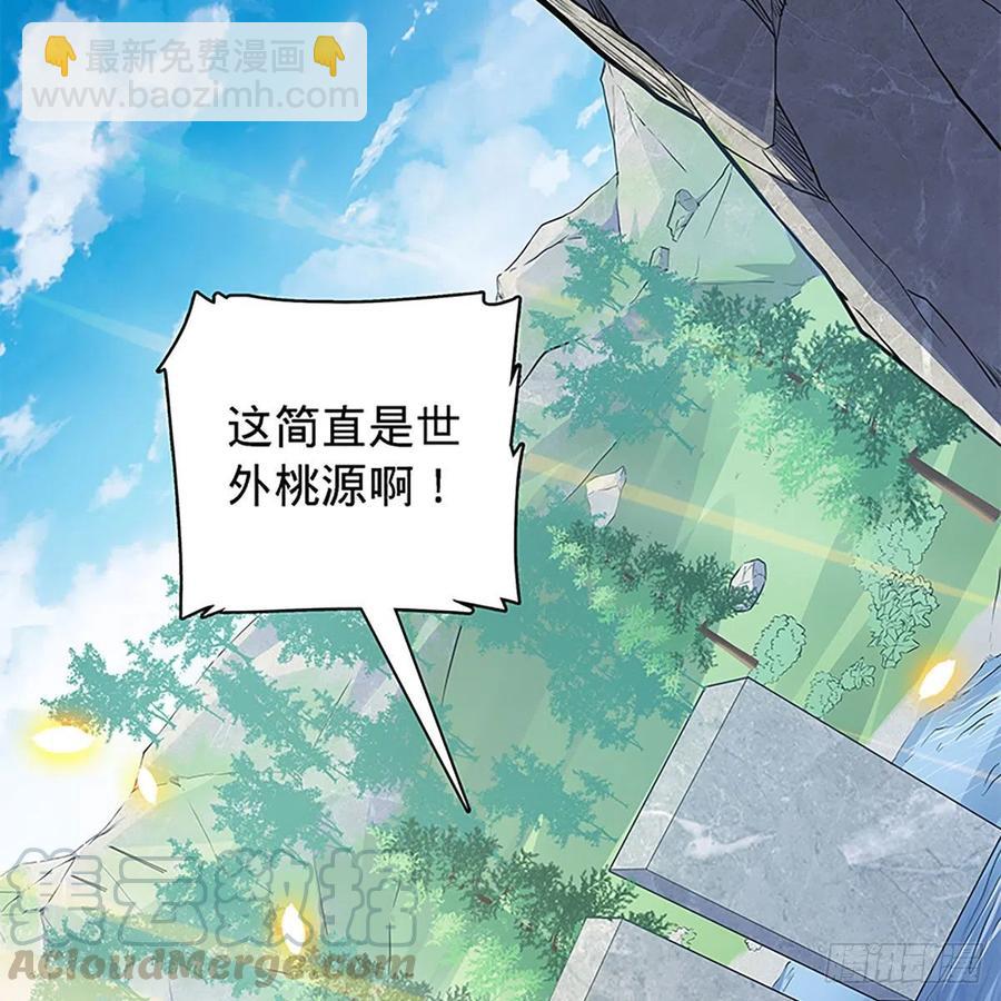 第一百六十八话 误入桃源(1/2)-第173话