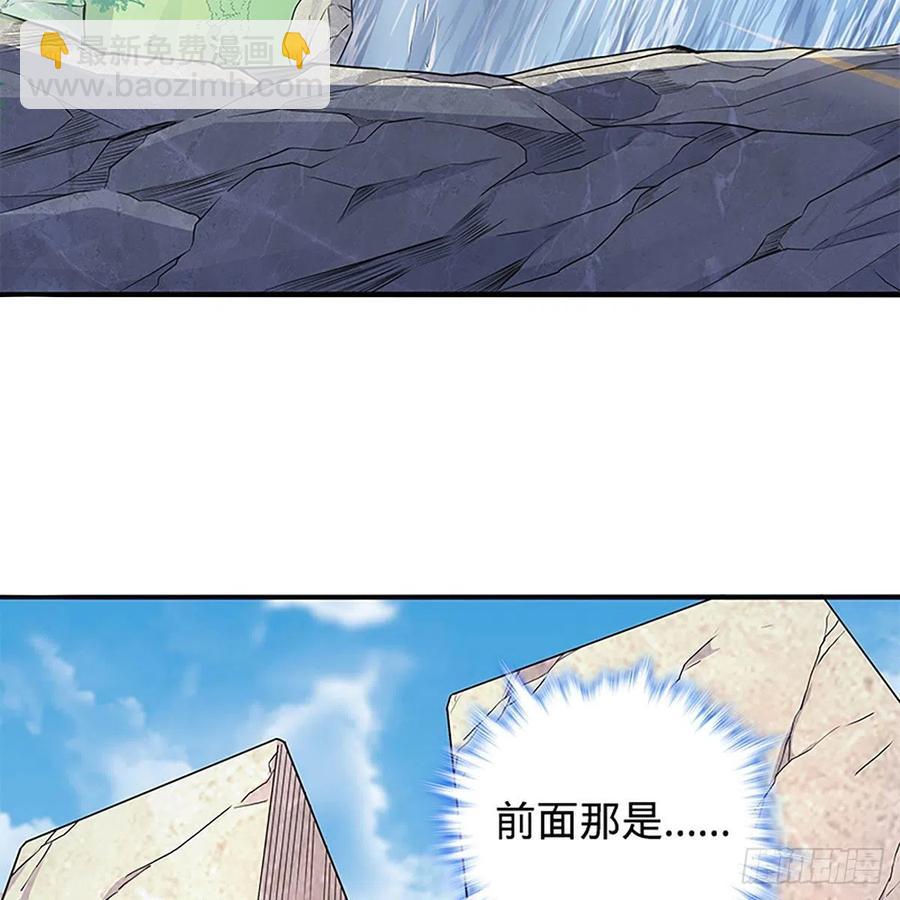 第一百六十八话 误入桃源(1/2)-第173话