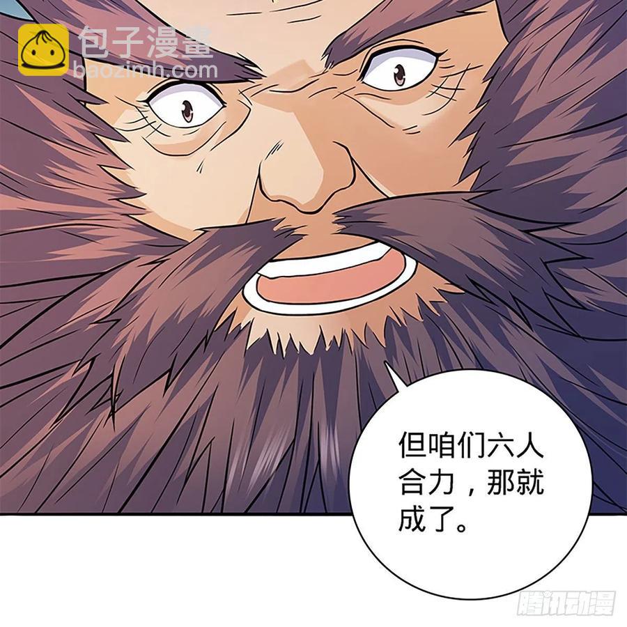 第一百六十八话 误入桃源(1/2)-第173话