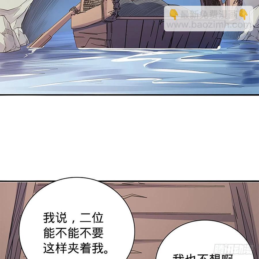 第一百六十八话 误入桃源(1/2)-第173话
