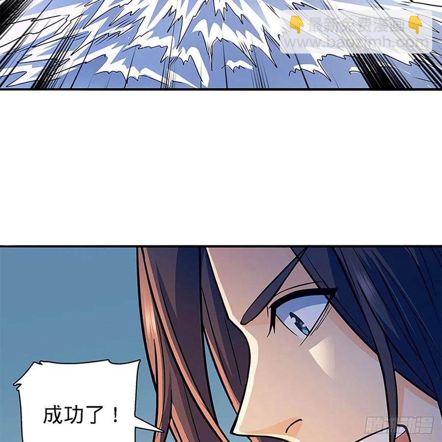 第一百六十八话 误入桃源(1/2)-第173话
