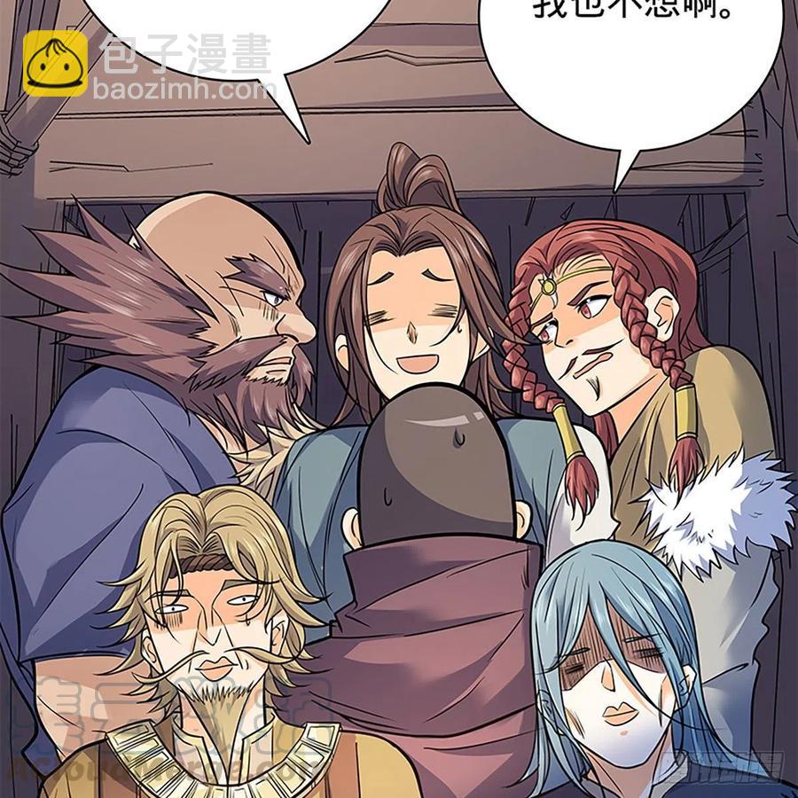 第一百六十八话 误入桃源(1/2)-第173话