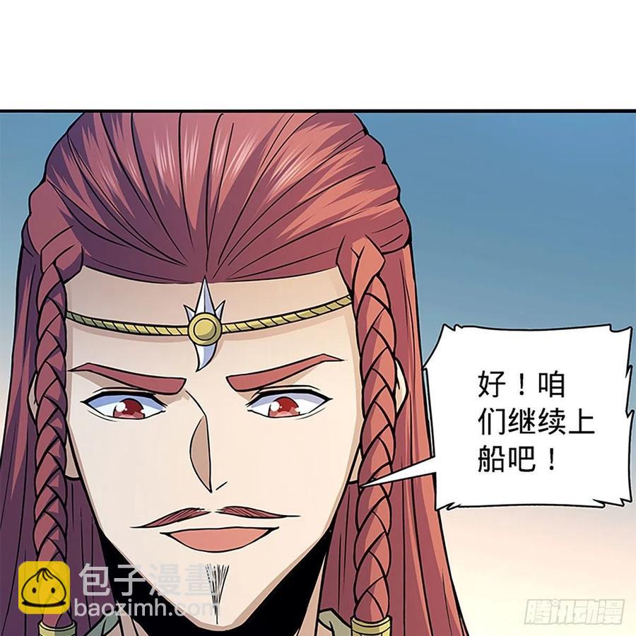 第一百六十八话 误入桃源(1/2)-第173话