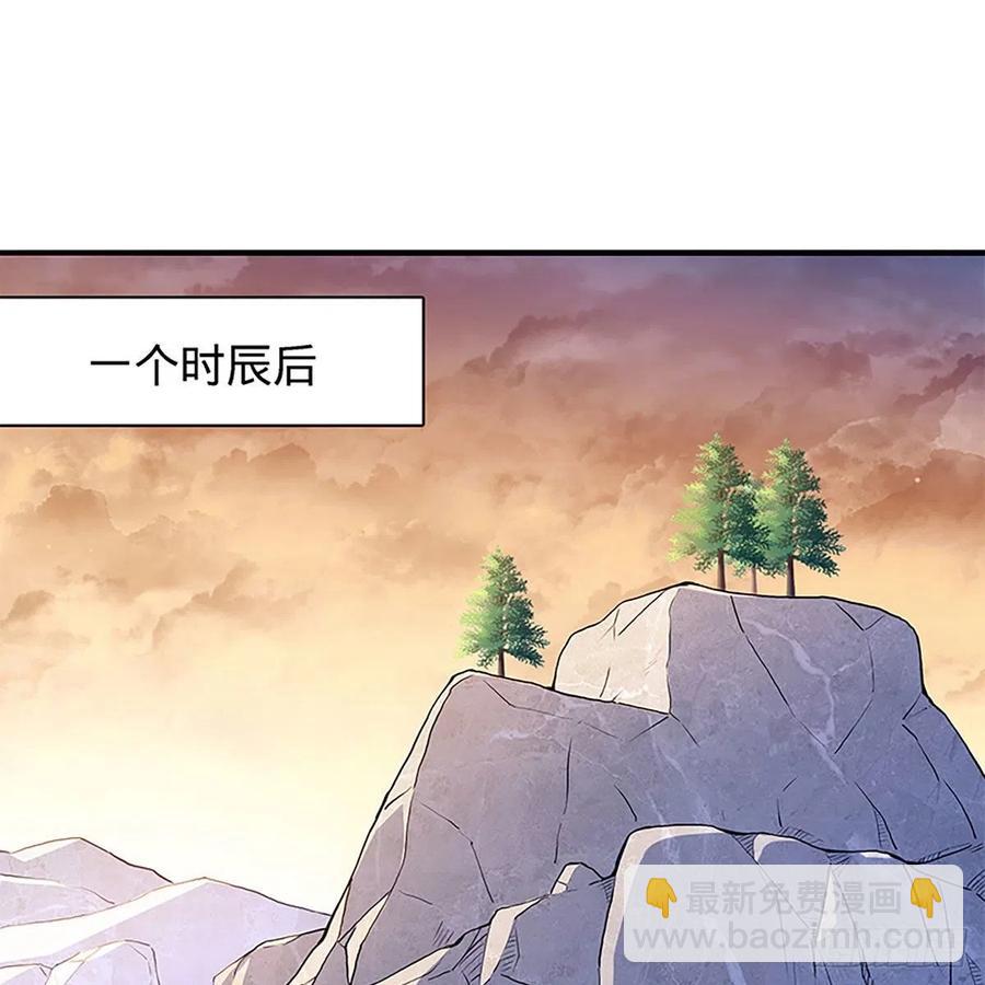 第一百六十八话 误入桃源(1/2)-第173话