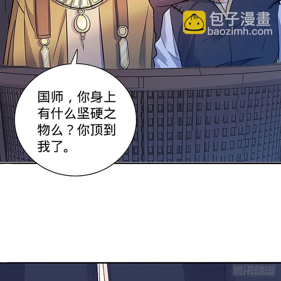 第一百六十八话 误入桃源(1/2)-第173话