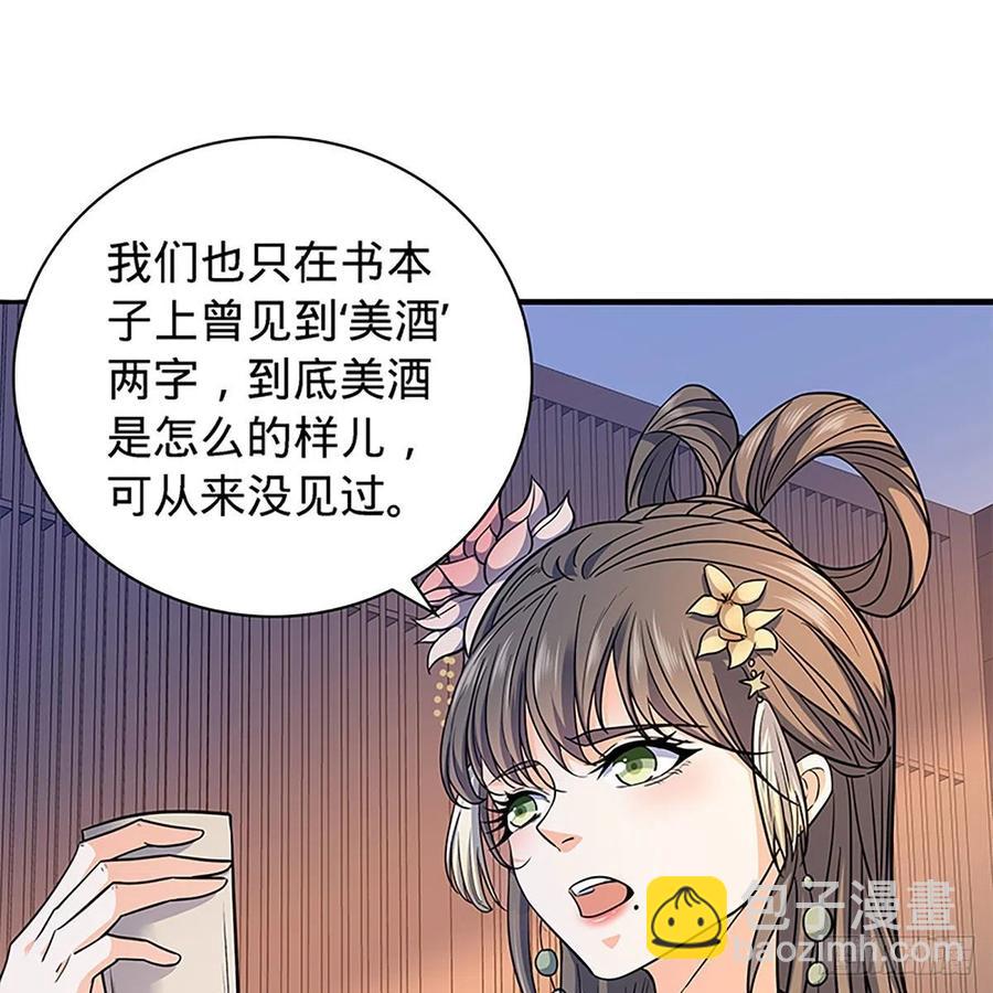 第一百七十话 情花(1/2)-第175话