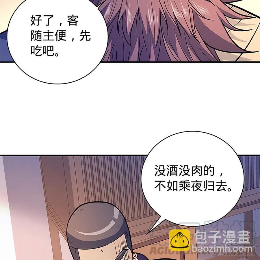 第一百七十话 情花(1/2)-第175话