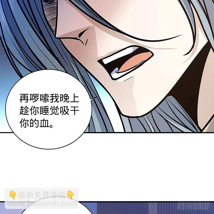 第一百七十话 情花(1/2)-第175话