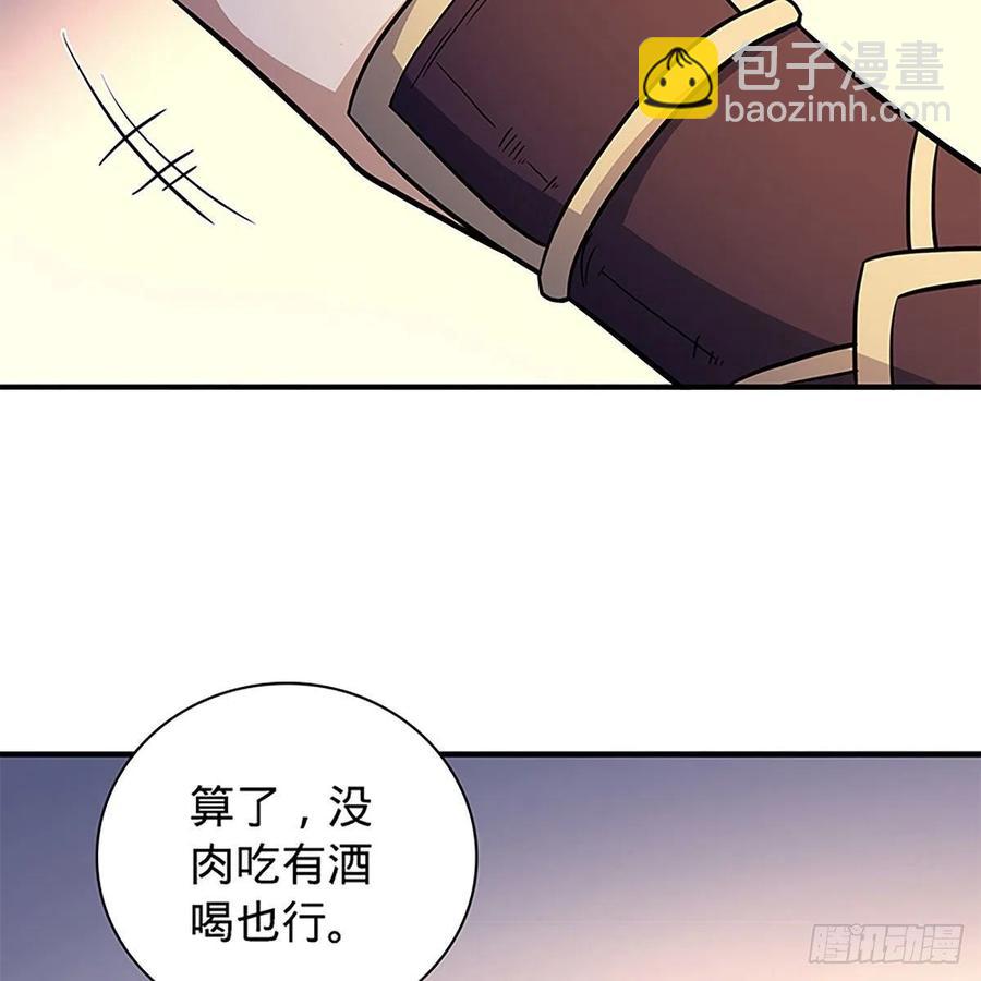 第一百七十话 情花(1/2)-第175话
