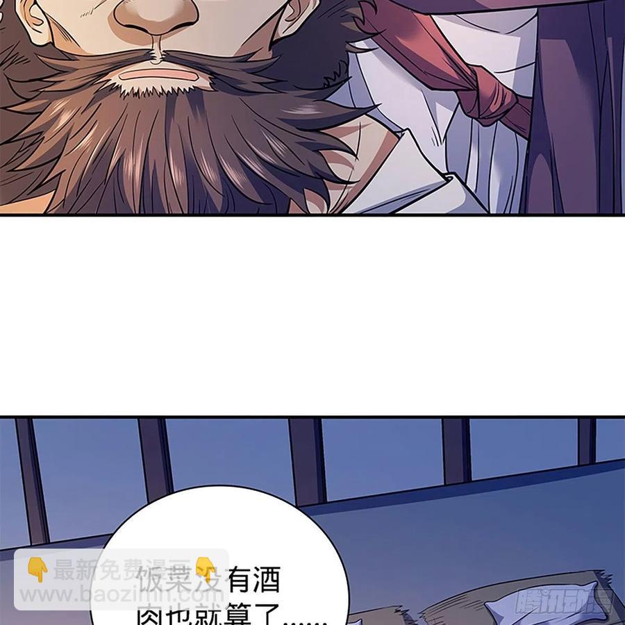 第一百七十话 情花(1/2)-第175话