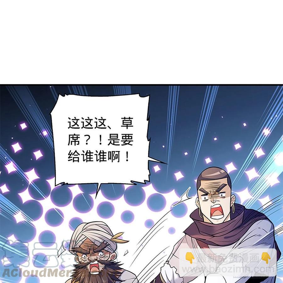 第一百七十话 情花(1/2)-第175话