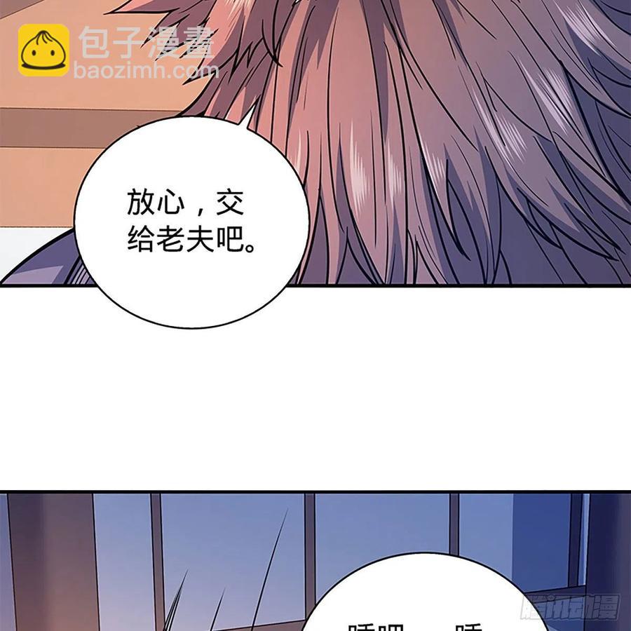 第一百七十话 情花(1/2)-第175话