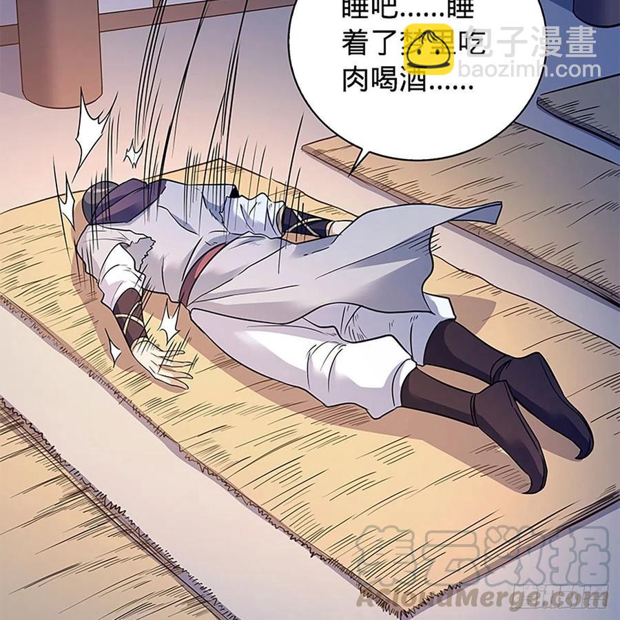 第一百七十话 情花(1/2)-第175话