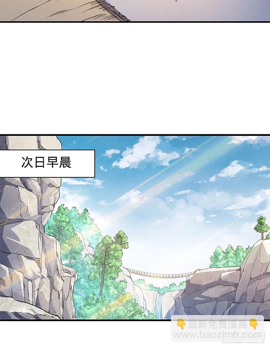 第一百七十话 情花(1/2)-第175话