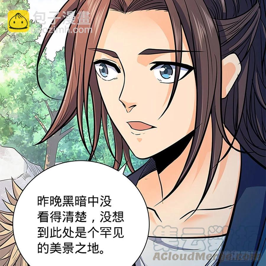 第一百七十话 情花(1/2)-第175话