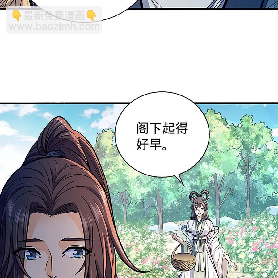 第一百七十话 情花(1/2)-第175话