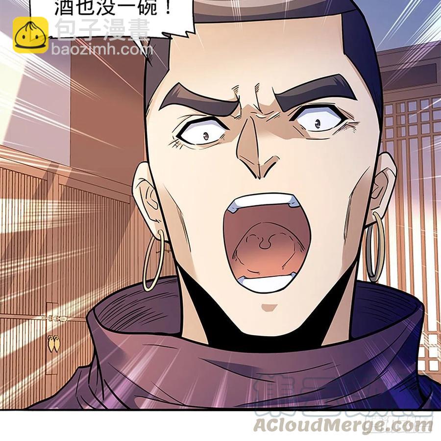 第一百七十话 情花(1/2)-第175话
