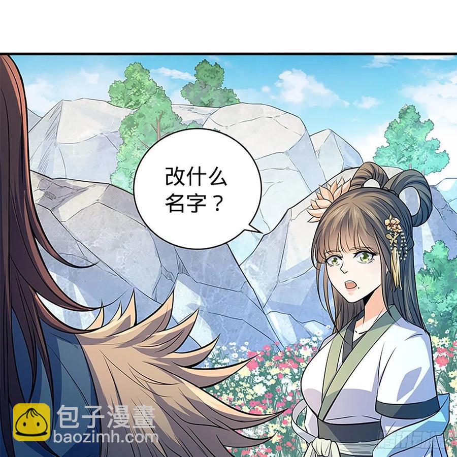 第一百七十二话 花开无处避春愁(1/2)-第177话