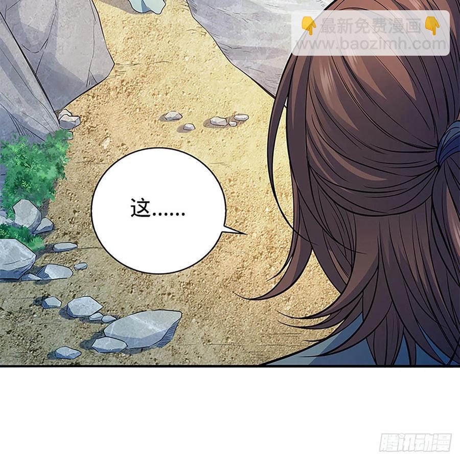 第一百七十二话 花开无处避春愁(1/2)-第177话