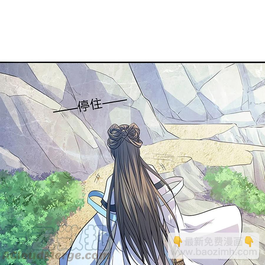 第一百七十二话 花开无处避春愁(1/2)-第177话