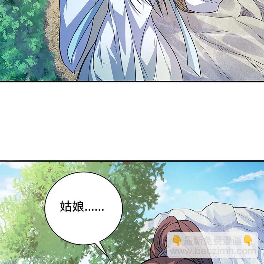 第一百七十二话 花开无处避春愁(1/2)-第177话