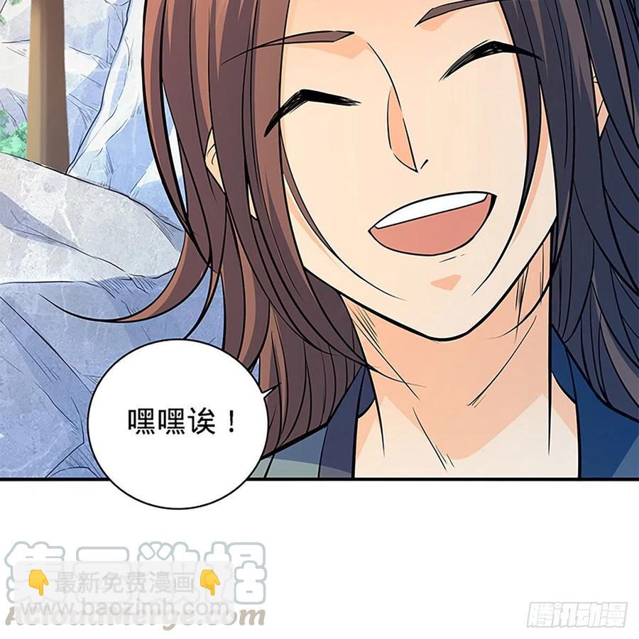 第一百七十二话 花开无处避春愁(1/2)-第177话