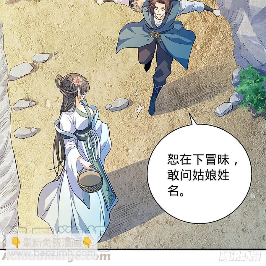 第一百七十二话 花开无处避春愁(1/2)-第177话