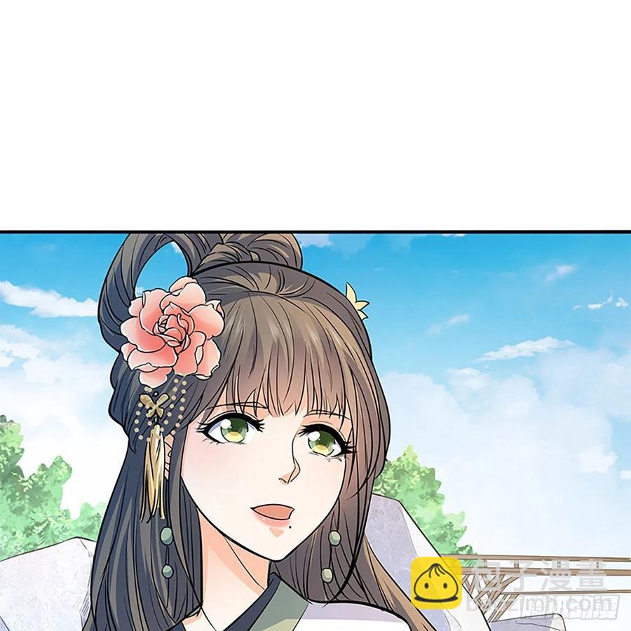 第一百七十二话 花开无处避春愁(1/2)-第177话