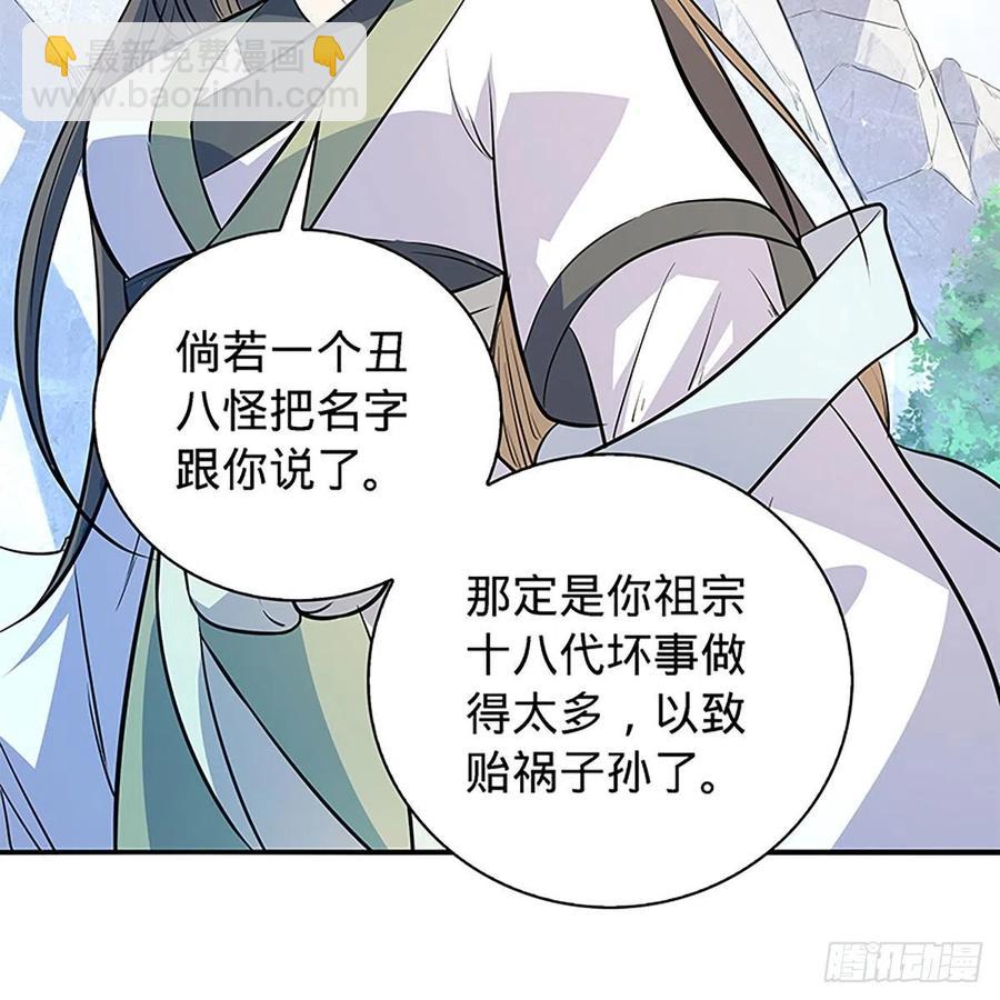 第一百七十二话 花开无处避春愁(1/2)-第177话