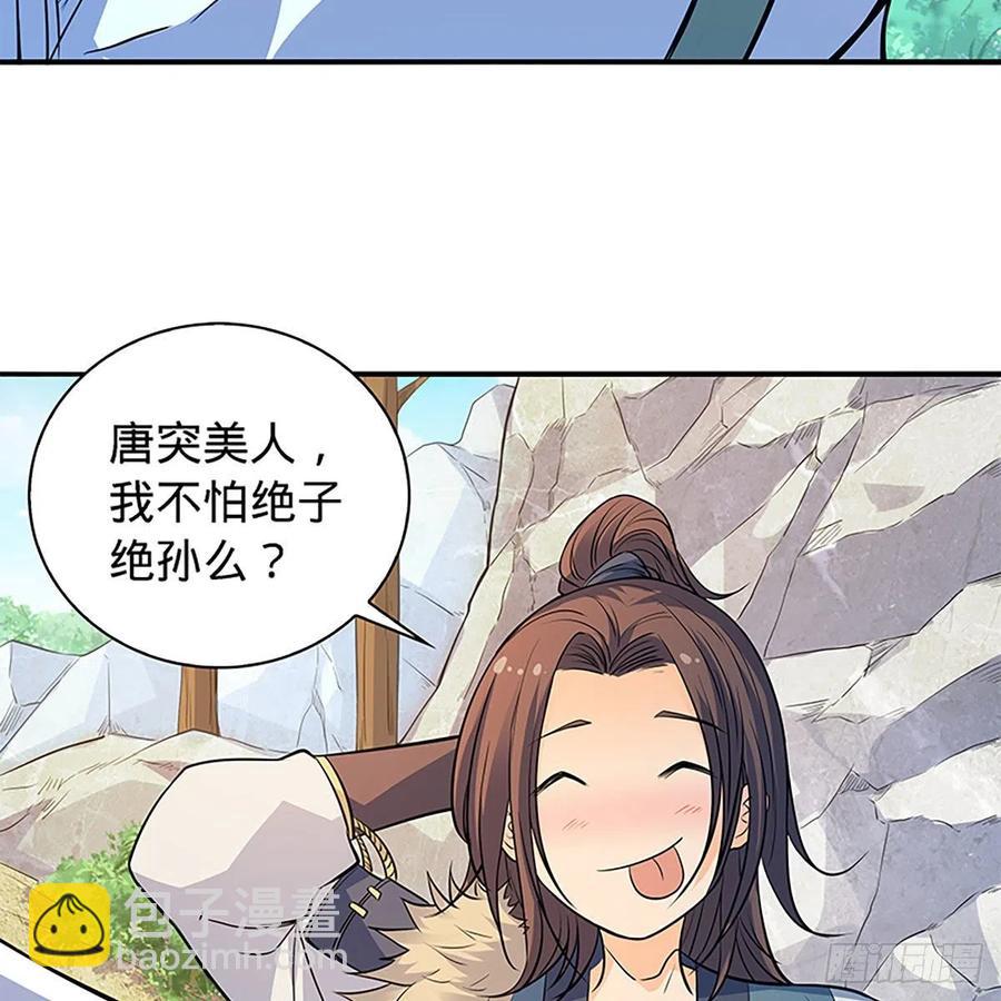 第一百七十二话 花开无处避春愁(1/2)-第177话