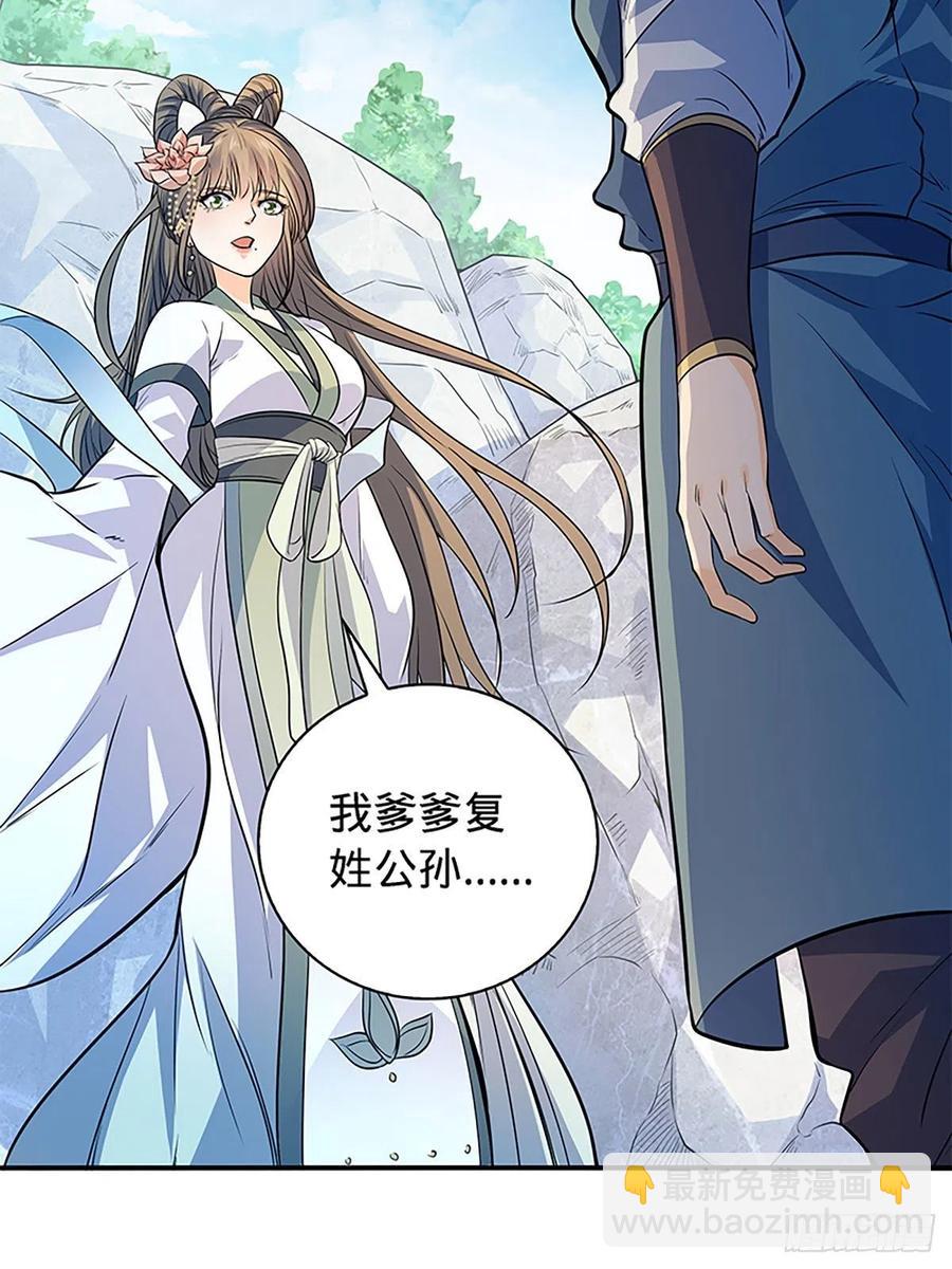 第一百七十二话 花开无处避春愁(1/2)-第177话