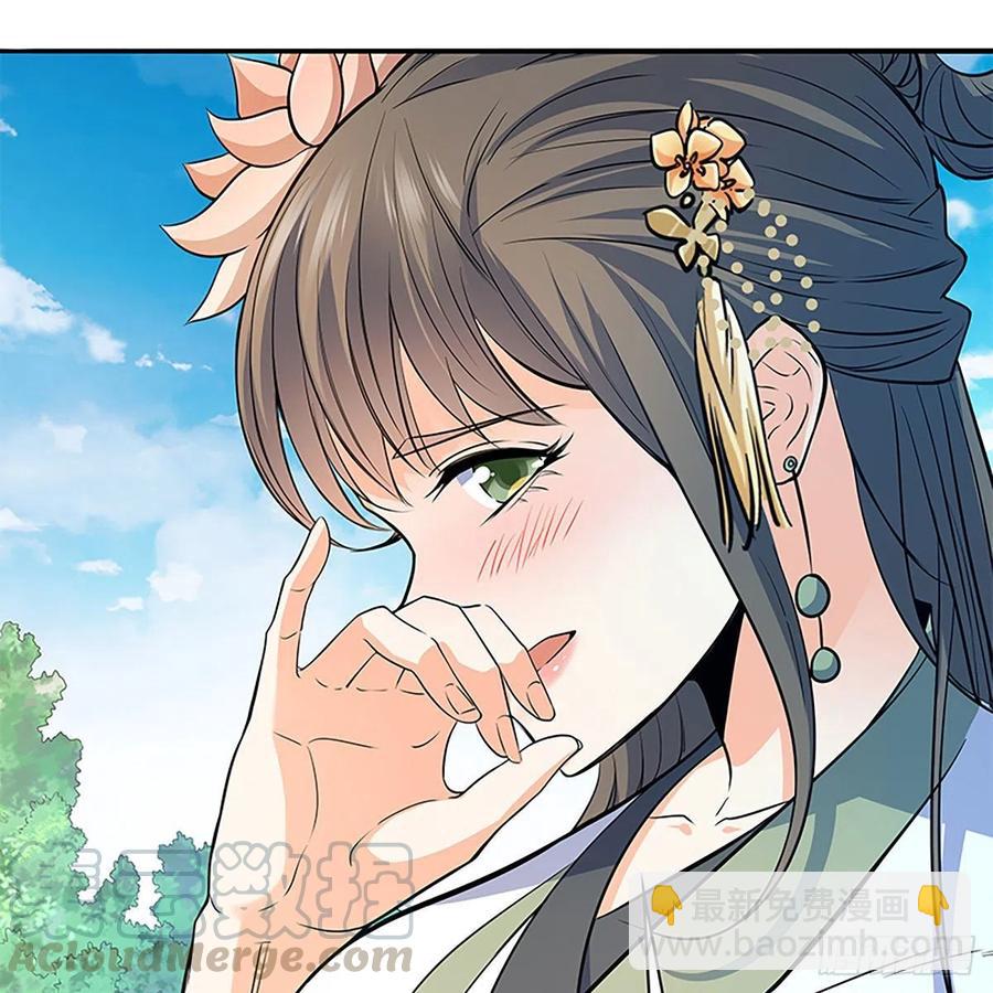 第一百七十二话 花开无处避春愁(1/2)-第177话