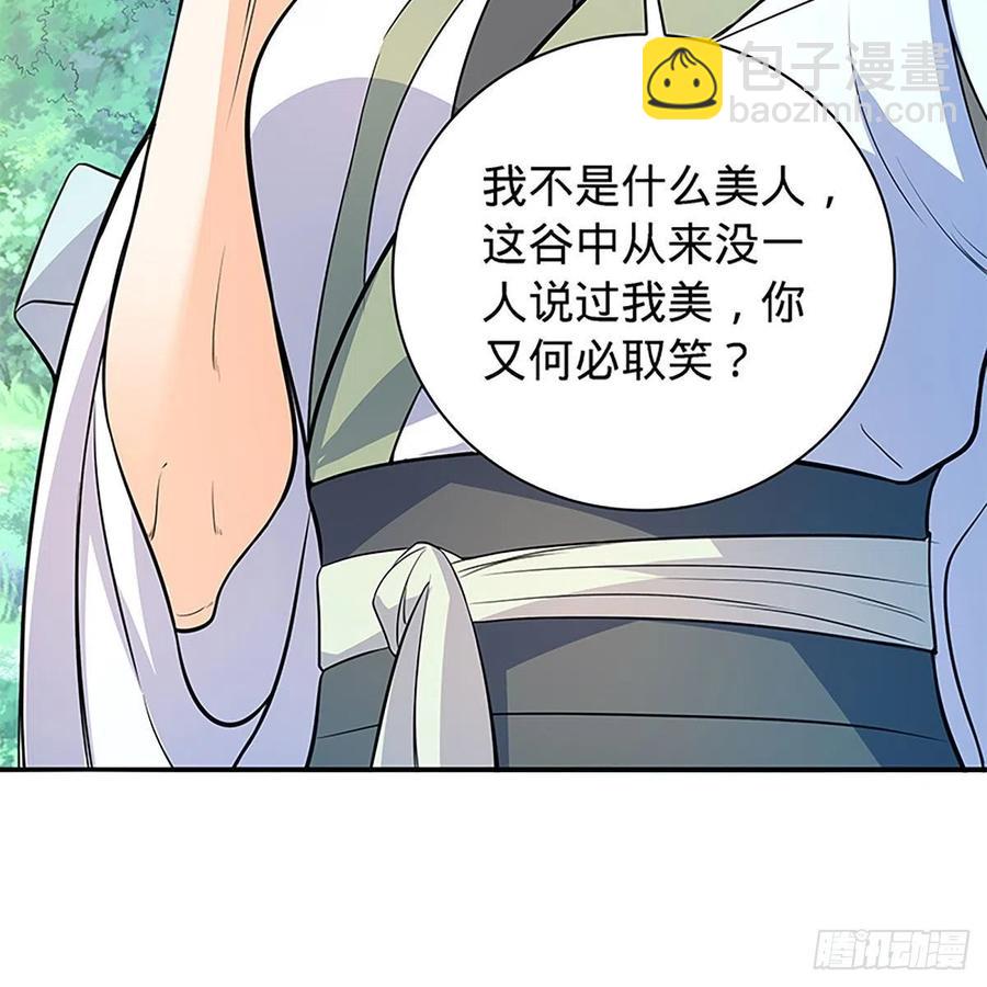 第一百七十二话 花开无处避春愁(1/2)-第177话