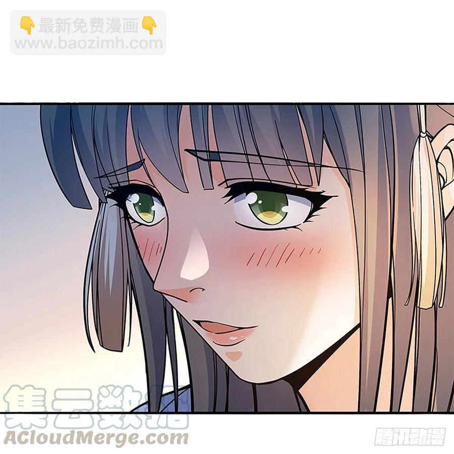 第一百七十四话 潇湘子(1/2)-第179话