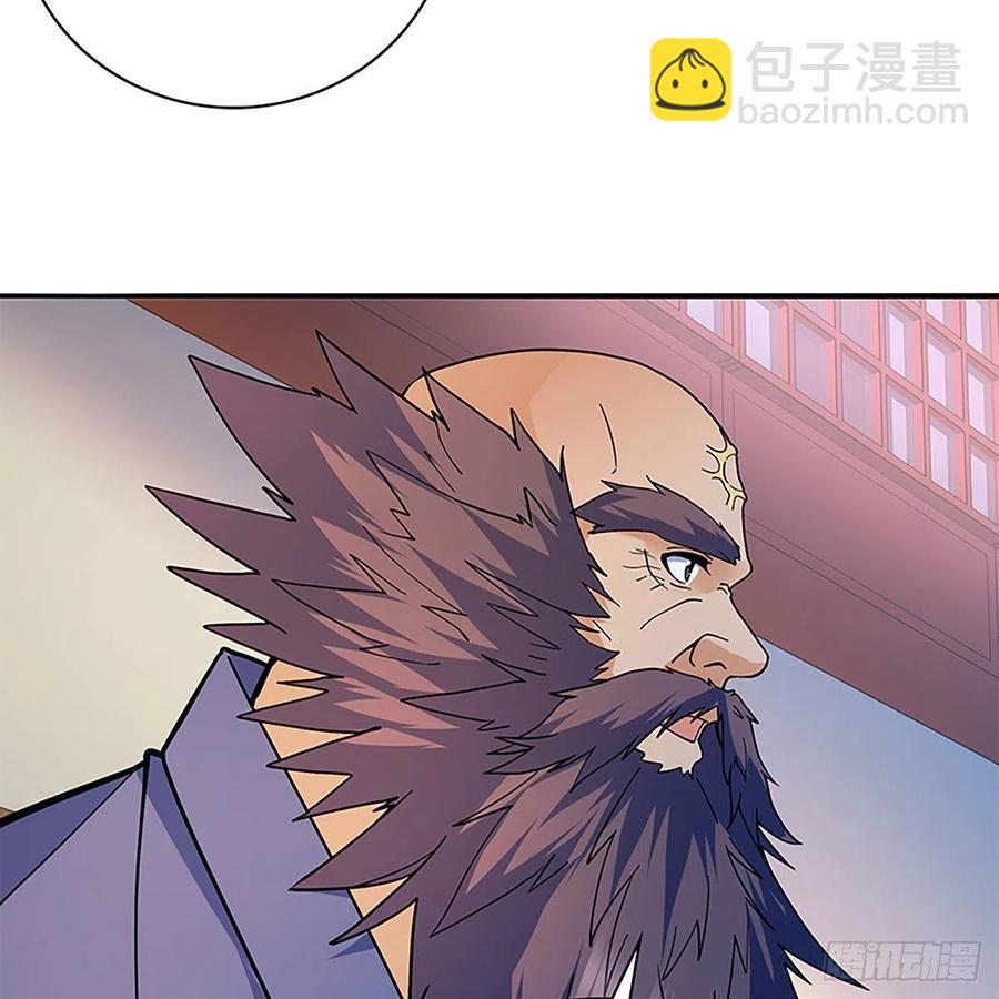 第一百七十四话 潇湘子(1/2)-第179话