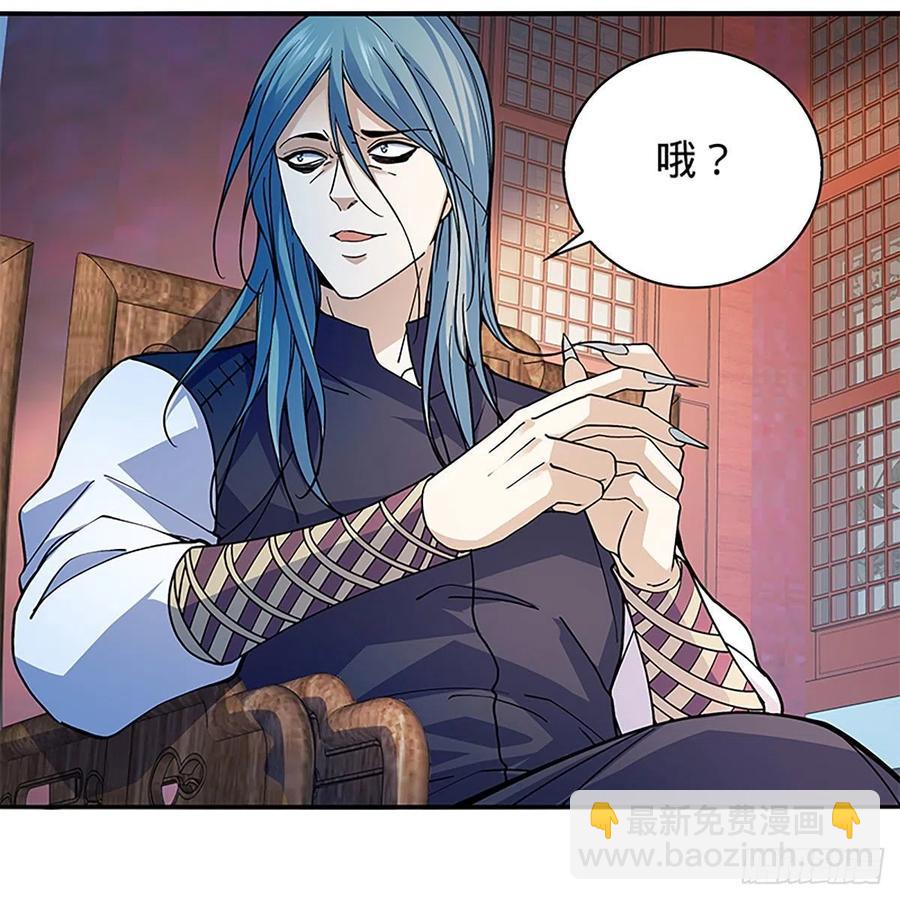 第一百七十四话 潇湘子(1/2)-第179话